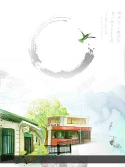 农家乐海报小清新中国风乡村旅游高清图片