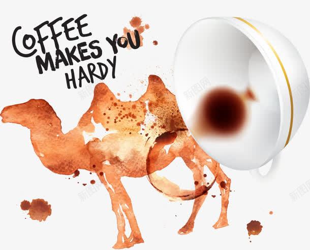 咖啡艺术png免抠素材_新图网 https://ixintu.com 卡通骆驼 咖啡 咖啡污渍 矢量骆驼 骆驼