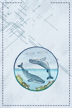 平面海底素材手绘梦幻海底世界水族馆高清图片