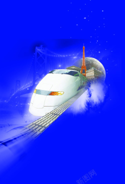 高铁子弹头城市高速铁路宣传海报背景高清图片