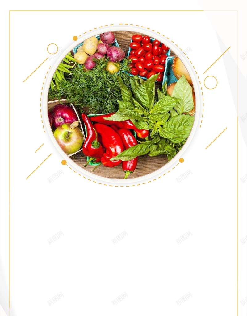 有机蔬菜质量保证psd设计背景_新图网 https://ixintu.com 分层文件 创意 平面设计 提高质量 无公害 有机 有机食品 源文件 绿色 蔬菜 质量保证 食品安全 高清
