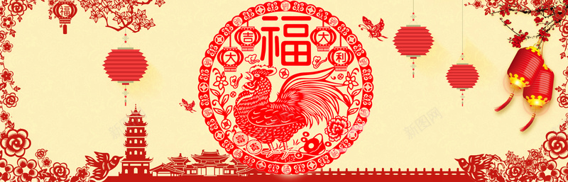 淘宝喜庆剪纸灯笼红色元宵节春节海报背景背景