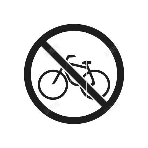 自行车封锁预防禁止标志禁止禁止png免抠素材_新图网 https://ixintu.com Bicycle interdiction prevention prohibiting prohibition sign warning 封锁 禁止 禁止标志 自行车 警告 预防