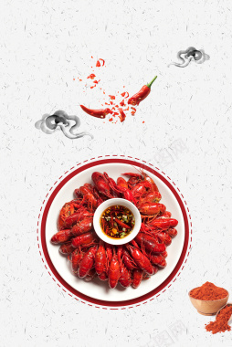 中国风麻辣小龙虾美食海报背景