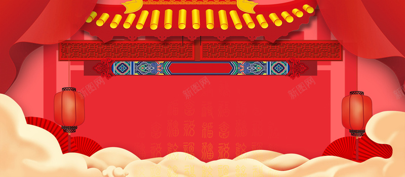 新年吉祥祥云建筑红色背景psd设计背景_新图网 https://ixintu.com 2018 2018狗年 喜迎新春 新年 新年快乐 新春大吉 春节 狗年 狗年吉祥 金狗 除夕 除夕夜