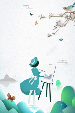 写生海报设计白色手绘清新春季上新山水人物海报高清图片