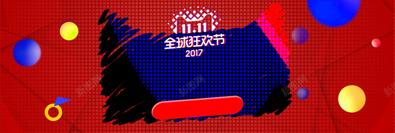 红色天猫大促双十一双11淘宝bannerpsd设计背景_新图网 https://ixintu.com 红色 大促 双十一 双11 淘宝banner 天猫 促销 图案