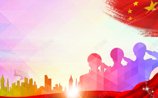 彩色扁平建筑风景红旗五一节日背景背景