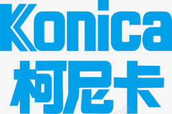 柯尼卡美能达柯尼卡商务logo矢量图图标高清图片