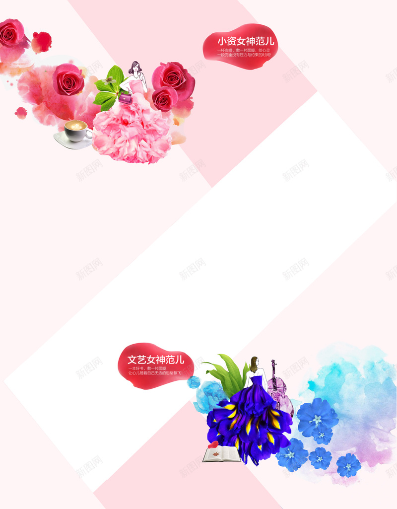 粉色浪漫花瓣女神节护肤品店铺首页背景jpg设计背景_新图网 https://ixintu.com 化妆品 女人节 女王节 女神节 妇女节 护肤品 浪漫背景 粉色背景 美妆首页 花瓣