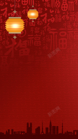 喜庆元宵节H5素材红色2017年新年灯笼源文件H5背景高清图片