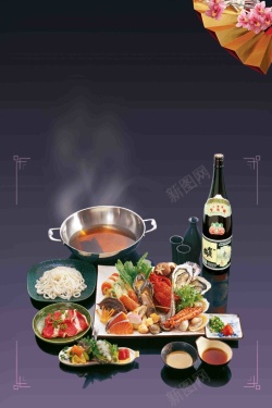 中式火锅中式美食串烧火锅寿喜烧和物紫色海报背景高清图片