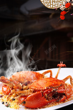 螃蟹季中国风中秋好礼螃蟹礼券海报背景psd高清图片