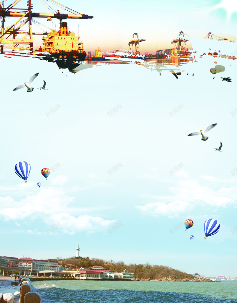 烟台创意旅游海报背景psd设计背景_新图网 https://ixintu.com 创意 旅游 氢气球 海报 清新 烟台 素材 背景 蓝色 飞机