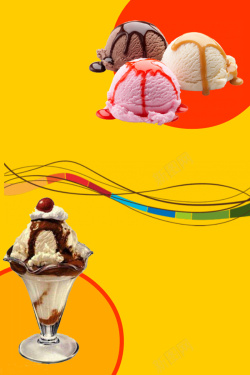 黄色芒果冰激凌球夏日甜品海报背景高清图片