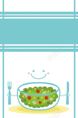 卡通手绘蔬菜食材背景