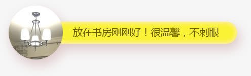 书房白帜吊灯png免抠素材_新图网 https://ixintu.com 书房 吊灯 素材