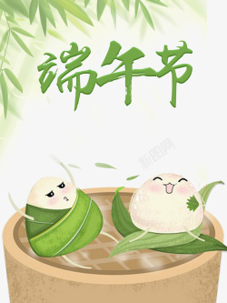 端午节粽子蒸笼竹叶素材