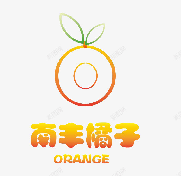 南丰橘子logo图标png_新图网 https://ixintu.com logo logo设计 桔子 桔子logo 橘子 橘子logo 橘子标志 橙子 橙子logo