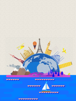 旅游古镇海报卡通地球小船夏季暑期旅游背景高清图片