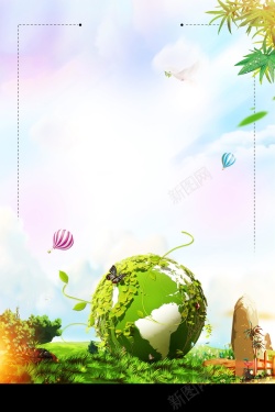 绿色环保海报绿色清新世界环境日PSD分层高清图片