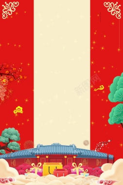 红色喜庆2018欢度春节喜庆狗年背景模板背景
