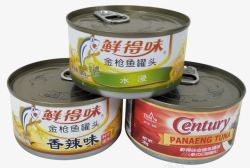 金枪鱼罐头素材