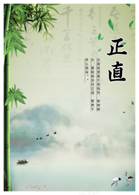 中国风水墨文化展板背景背景