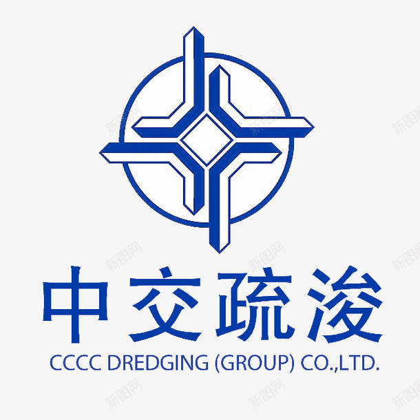 中交疏浚logopsd免抠素材_新图网 https://ixintu.com logo logo蓝色 中交 中交logo 中交疏浚logo 疏浚 疏浚logo