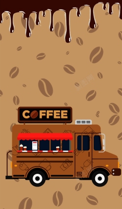 配咖啡咖啡配送车海报背景素材高清图片