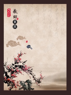花卉大全中国风文化海报高清背景大全高清图片