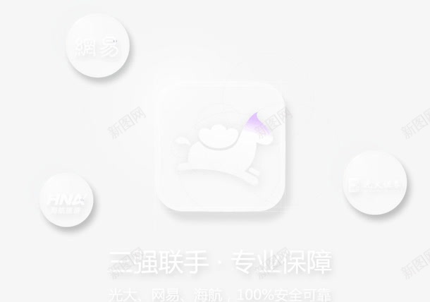 白色马上有钱图标png_新图网 https://ixintu.com 图标 有钱 白色 马上