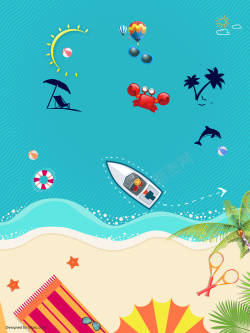 螃蟹悠闲的游着夏季狂欢游海岛游海报背景高清图片