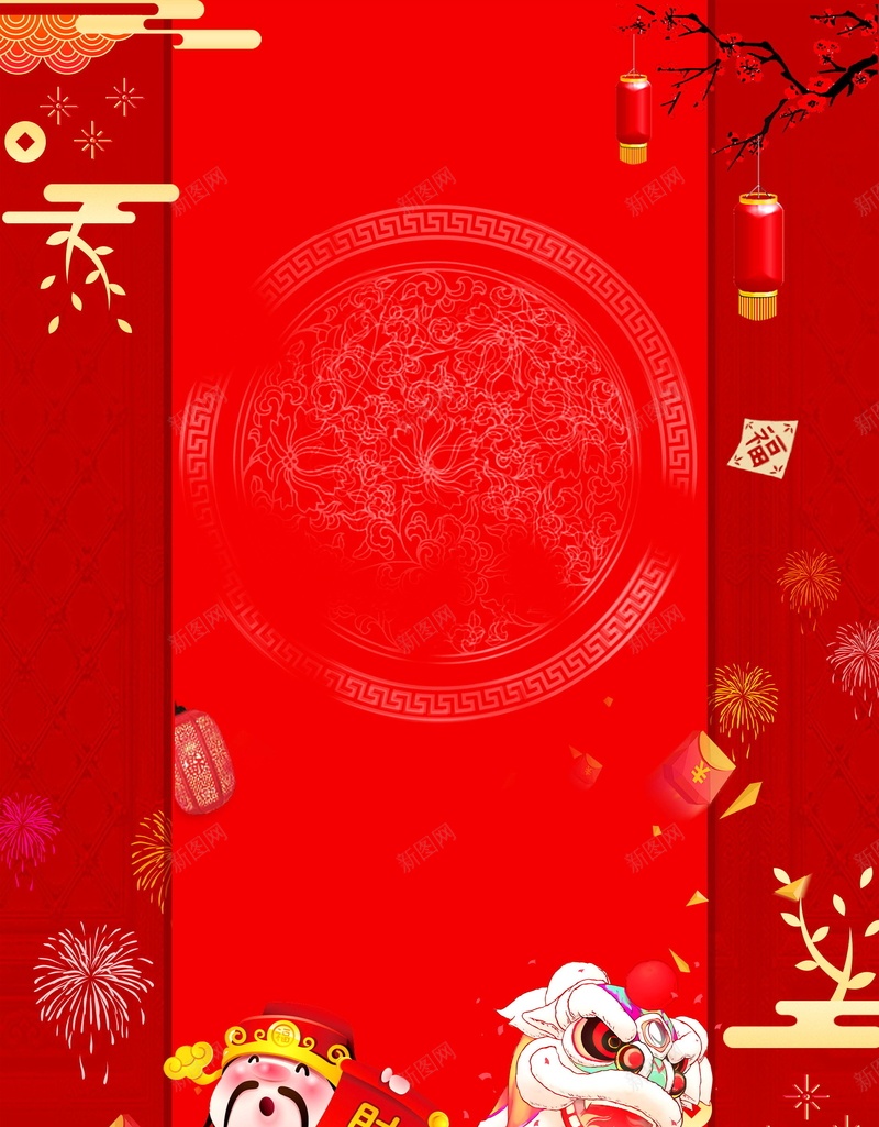 红色喜庆新年财神到psd设计背景_新图网 https://ixintu.com 财神到 新年 春节 狗年 红色 喜庆 过年 门神 平面设计 分层文件 源文件 高清