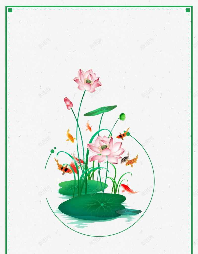 小清新夏日荷花促销宣传海报psd设计背景_新图网 https://ixintu.com 夏季促销 夏日出清 夏日团购 小清新 新品上市 新品促销 春夏新品 春季新品 春装上市 水彩 荷花