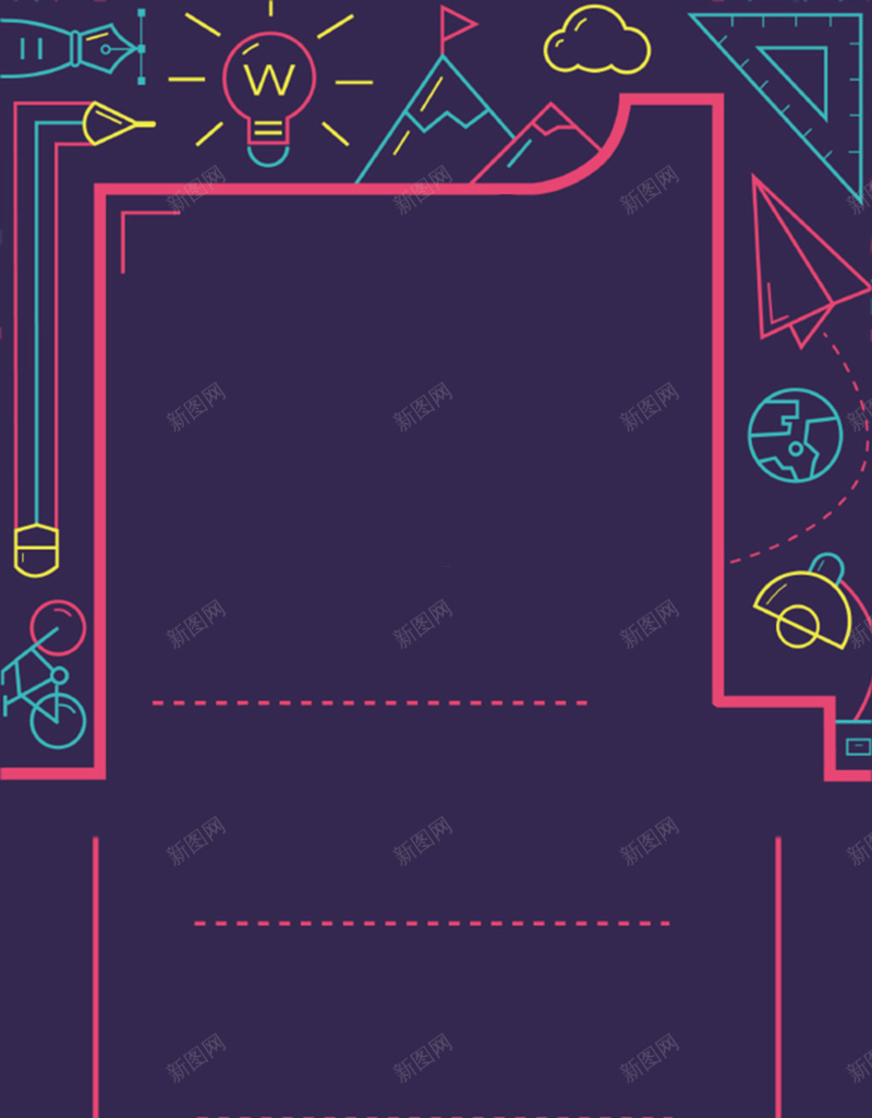 简约文艺紫色海报H5背景jpg设计背景_新图网 https://ixintu.com 小清新 插画 文艺 海报 海报H5背景 海报背景素材 简约 紫色