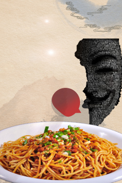 食不可挡面具热干面面食文化海报背景素材高清图片