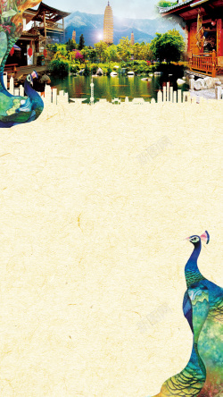 安徽海报设计环游世界古镇旅游高清图片