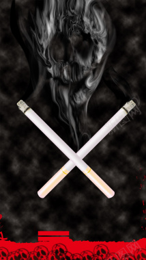 骷髅与香烟禁止吸烟H5背景背景