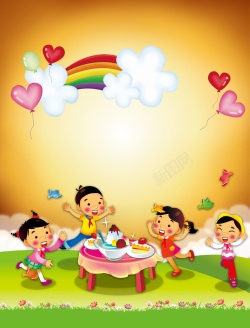 彩虹甜点可爱卡通儿童聚会海报背景高清图片
