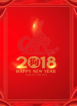 春节晚会节目单2018年狗年红色中国风年会晚会节目单高清图片