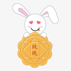 吃团子的兔子中秋节玉兔吃月饼之爱心兔子元素高清图片