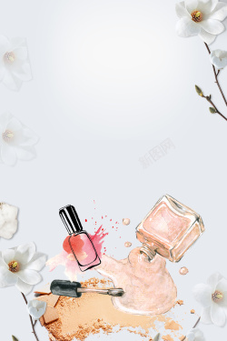 粉红色香水时尚指甲油美妆背景高清图片