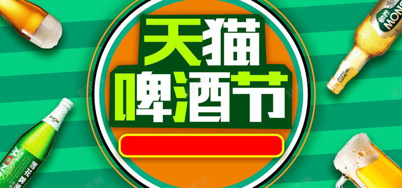 天猫啤酒节绿色电商bannerpsd设计背景_新图网 https://ixintu.com 天猫 啤酒节 绿色 电商 线条 淘宝 排列 啤酒 酒杯 圆圈 手绘