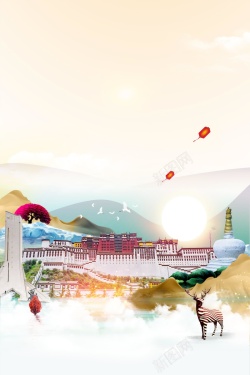畅游西藏西藏布达拉宫旅游海报高清图片