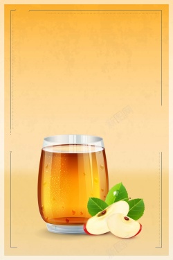 水杯促销夏季冷饮水果茶海报背景素材高清图片