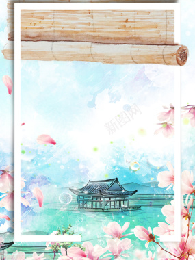创意水彩手绘古风桃花节海报背景背景