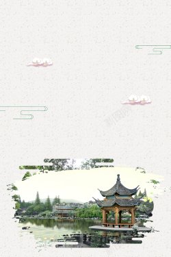 水墨院子复古中国风中式庭院高清图片