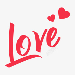 爱情love爱心艺术字体七夕表白矢量图高清图片