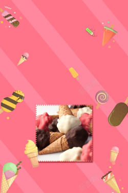 挖球冰淇淋唯美清新夏日冰淇淋海报背景高清图片